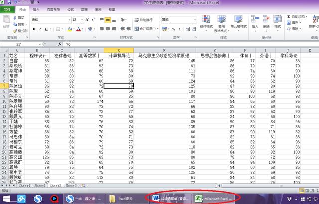 怎么在word文档里插入excel表格 excel表格怎么转成word