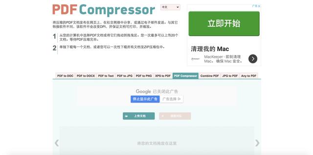 word整体压缩 word表格怎么整体移动