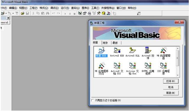 vb程序清除sql软件 如何清除sql安装程序