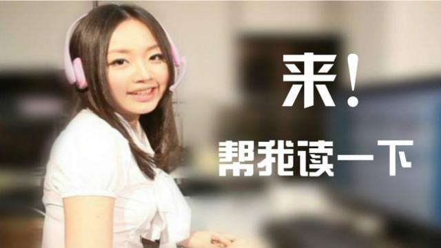 数字朗读软件 数字1 100朗读