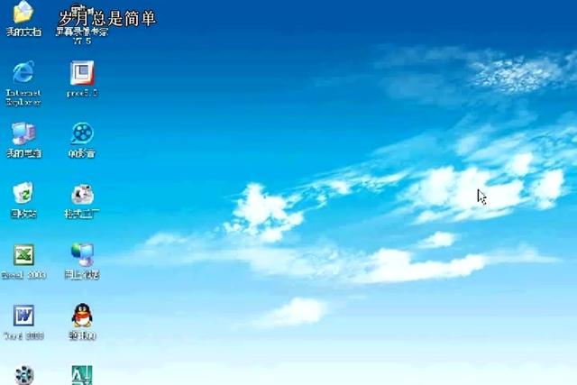 xp安装 ccs v5软件 ccsv5安装教程