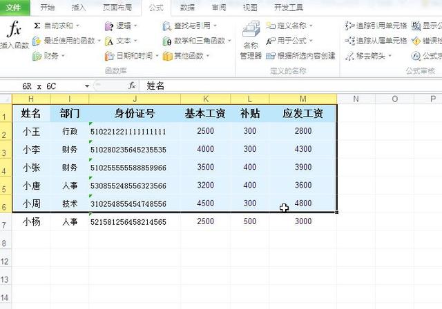 添加图表网格线word
