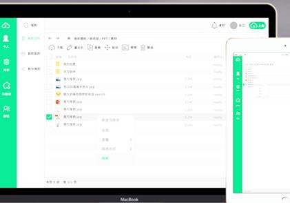 网络限制软件电脑 网络限制管理软件