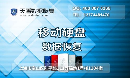 丢失文件恢复软件 电脑数据丢失恢复