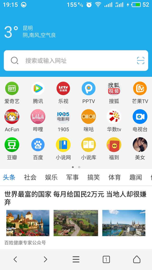 results软件破解ios ios软件破解