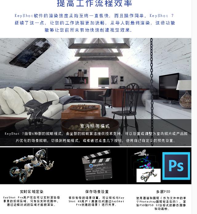 视频渲染 软件 inventor渲染教程