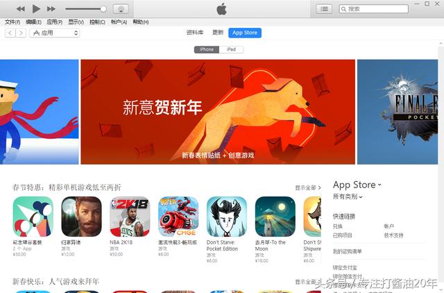 itunes软件在哪里下载 itunes在哪里下载