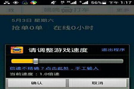 软件的构成 软件由程序和什么组成