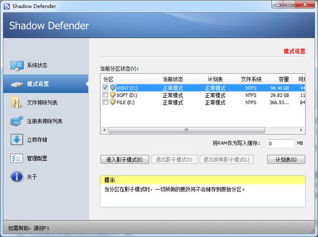 fsm 软件 视频编辑软件