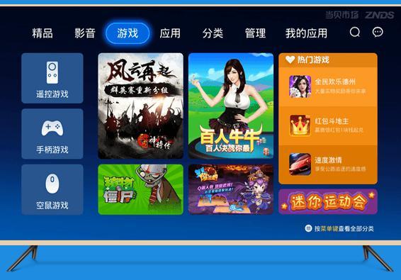 2016什么主题软件最好 什么主题软件最好免费