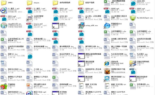 电脑文件处理软件 会计软件