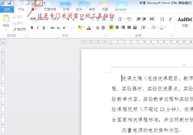 word文档没有加载项 鼎信诺加载项没反应