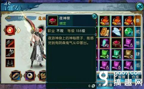 夜神软件有什么作用 夜神模拟器卸载软件