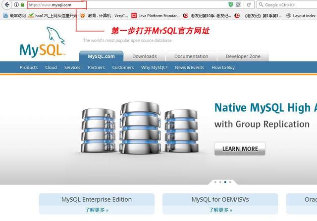 6 为本机安装mysql数据库服务器软件 mysql数据库管理软件