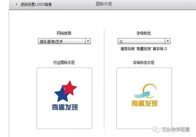 设计logo专业软件 专业logo设计