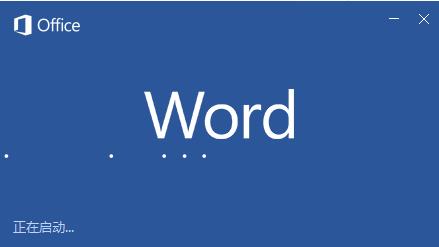 word2016怎么创建目录 2016word如何设置页码