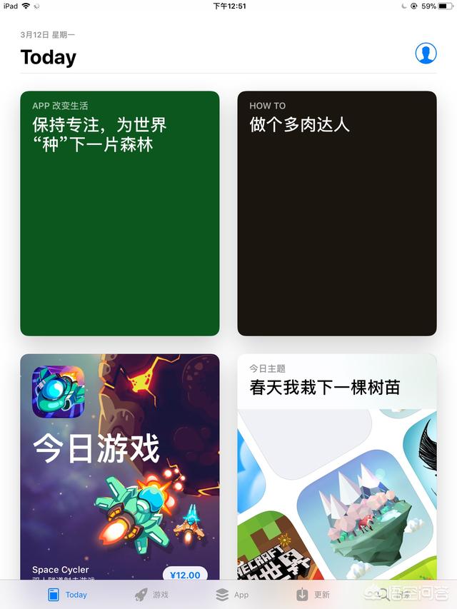 ipad制作制作计划表软件 计划表软件