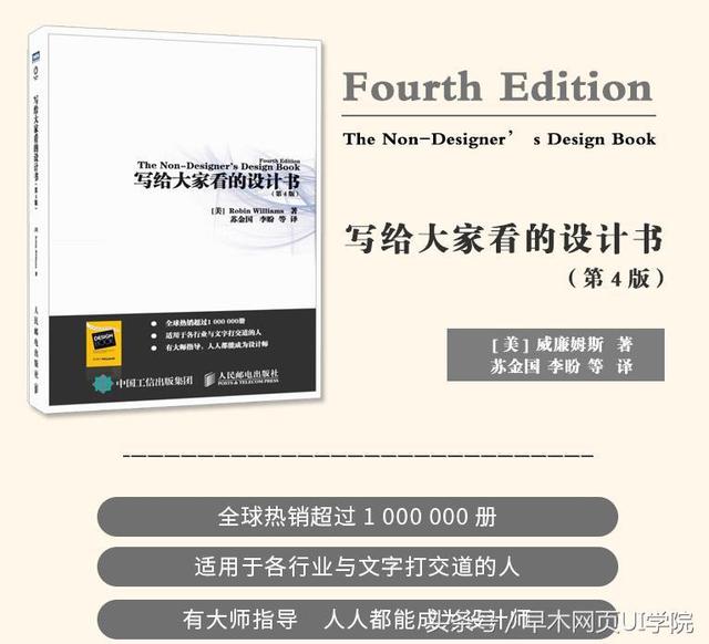软件设计师教程(第三版)pdf高清版 软件设计师教程第三版