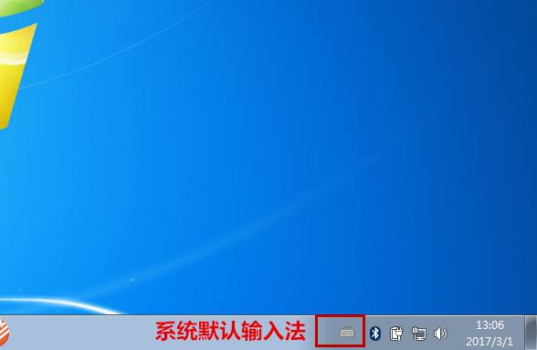 怎么设置word2010的默认输入法 word默认输入法设置