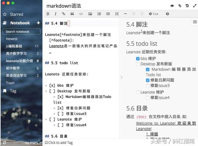 知识管理软件 企业知识管理系统