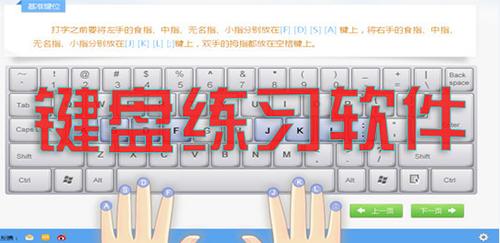 键盘机械发声软件 机械键盘测试软件