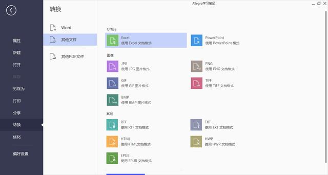 vb.net软件破解码 vb.net软件下载