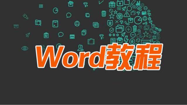word 2010怎么打印 打印在保护视图不可用