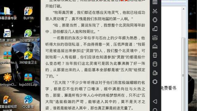哪个软件有免费的it书 免费听书软件哪个好