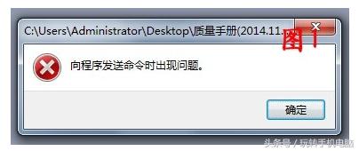 html打开word程序 html直接打开word文档