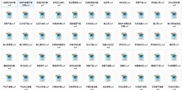 网页swf下载软件 网页swf提取工具