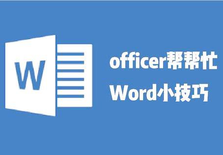 word添加每页标题栏 ppt每页标题栏