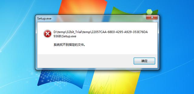 软件找不到指定模块 ps软件找不到指定模块