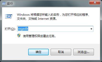 win7打开软件密码 win7开机密码破解软件