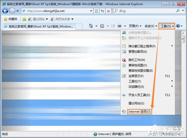 ie无法下载软件无法打开该站点.请求的站 ie浏览器无法打开站点