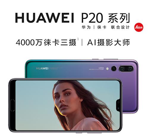 如果想将华为手机应用程序里的软件隐藏起来 隐藏应用程序的软件