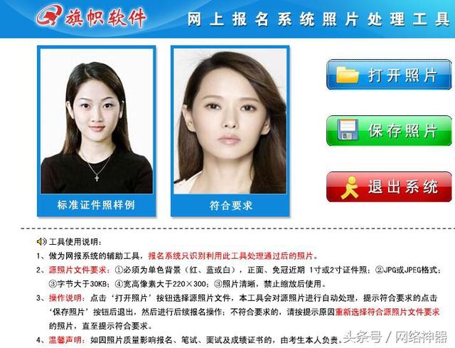 网络考试软件 电脑知识考试软件