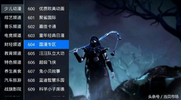 看图标搜直播软件叫什么软件叫什么