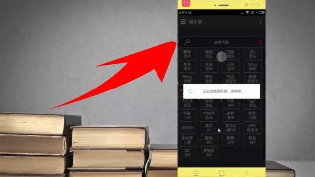 能下音乐的软件 音乐软件大全