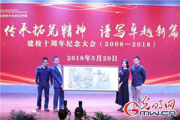 c语言吉首大学软件服务外包学院 吉首大学软件外包学院