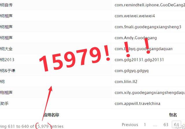 ios漏洞软件 ios11漏洞绕过激活锁