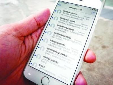 短信轰炸软件如何破 2017短信轰炸机破解版