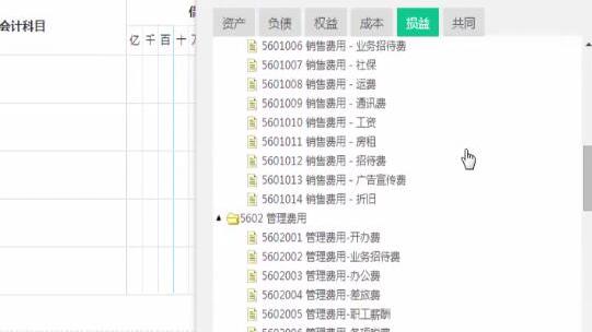 林锐《软件企业量化管理:理念方法与实践》 软件工程思想 林锐