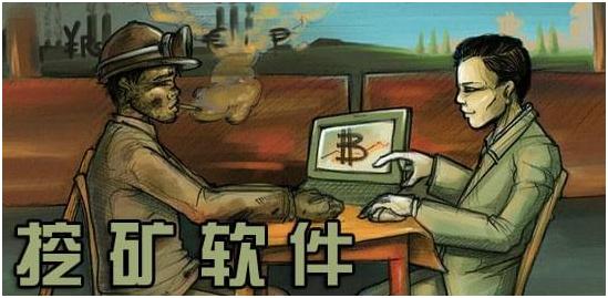 以太坊cpu挖矿软件 以太坊 cpu挖矿
