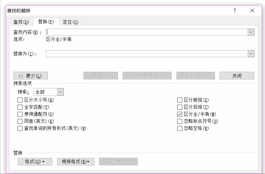 word为什么很卡 word2016一动就未响应