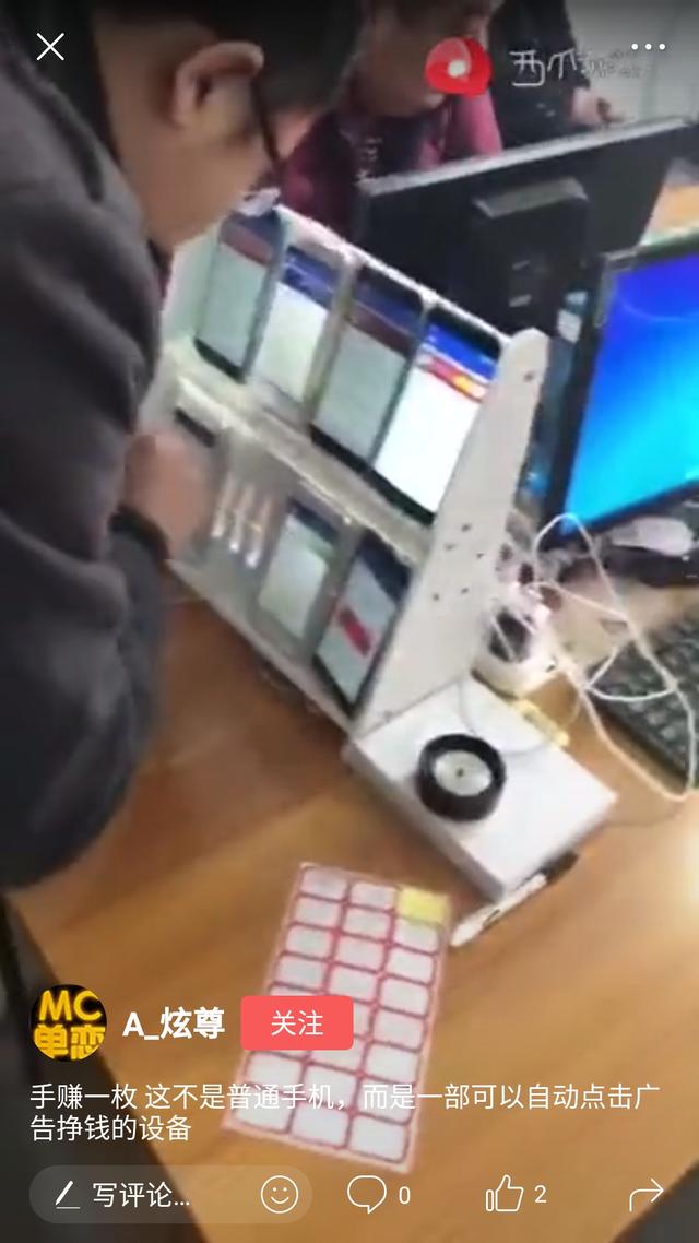 点击广告就赚钱软件 广告联盟自动点击 app