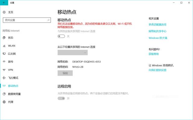 wifi开关软件 new3dswifi开关