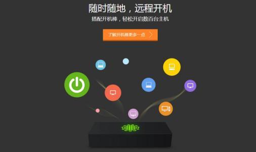 rdp协议 远程控制软件 rdp协议