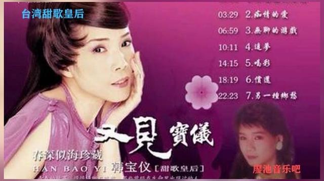 苹果版高保真音效软件 qq音乐超高保真音效