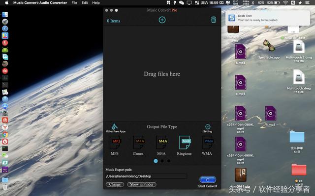 mac 安装软件 windows虚拟机装mac