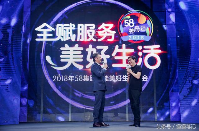 58同城类似的软件 游戏闪退怎么解决